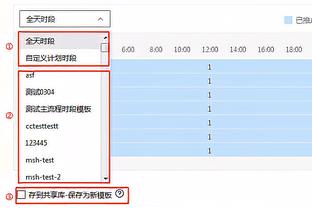 翟晓川：我们尽快去调整&总结问题 同时要能接受球迷的批评